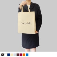 不織布バッグ｜ベーシックトート　厚タイプ(100g）　A4縦 名入れ有 100枚入