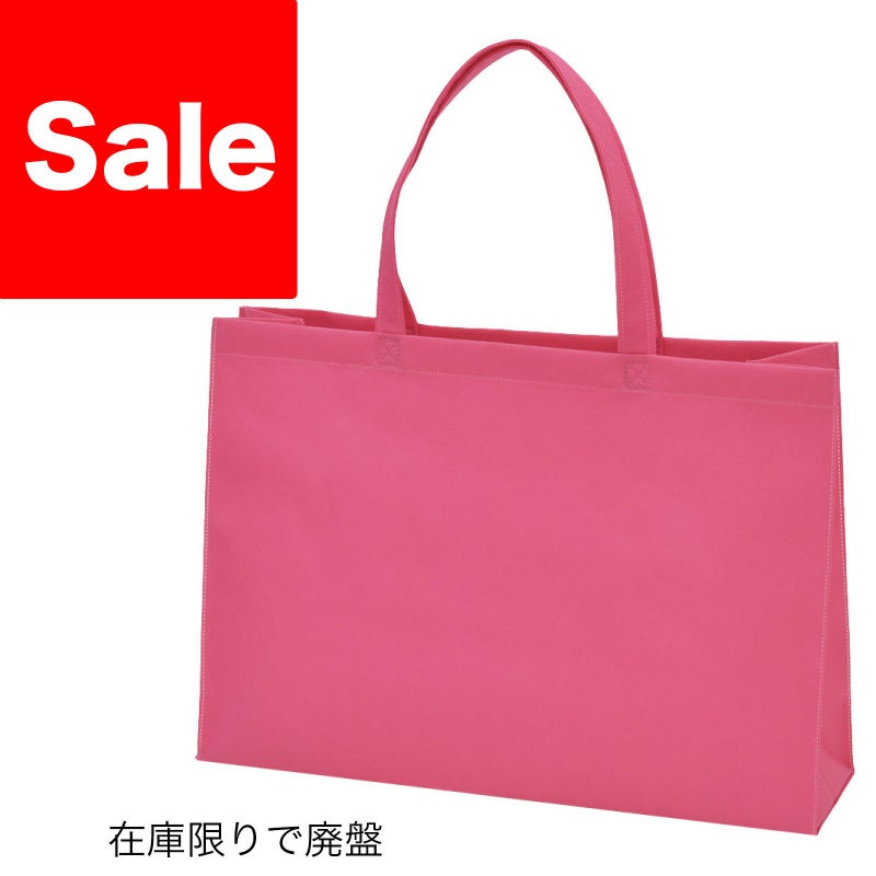 不織布バッグ｜ベーシックトート　厚タイプ　中横 名入れ有 100枚入