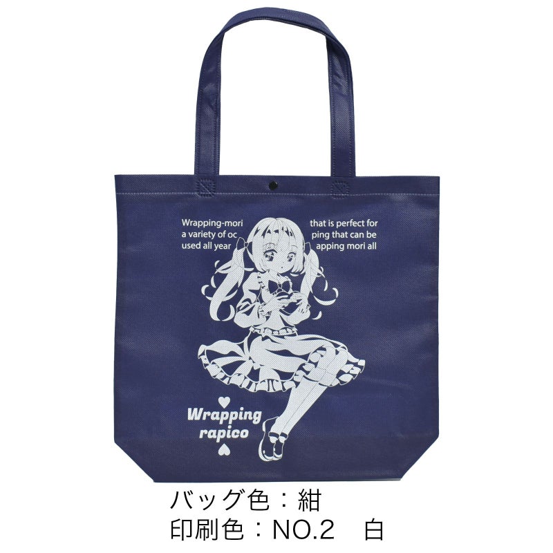 不織布バッグ｜ホック付きショルダーバッグ　A4縦　名入れ有　100枚入