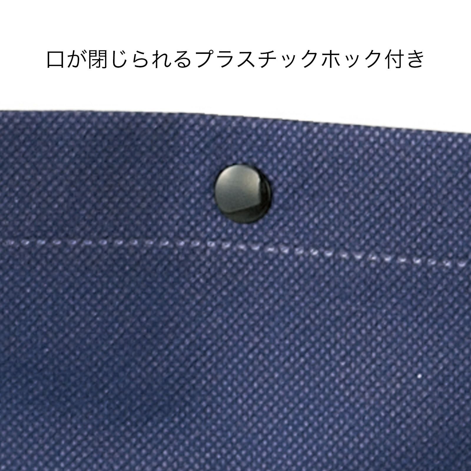 不織布バッグ｜ホック付きショルダーバッグ A4縦 名入れ有 100枚入