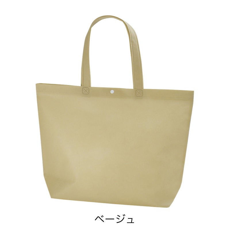 不織布バッグ｜ホック付きショルダーバッグ　小　名入れ有　100枚入