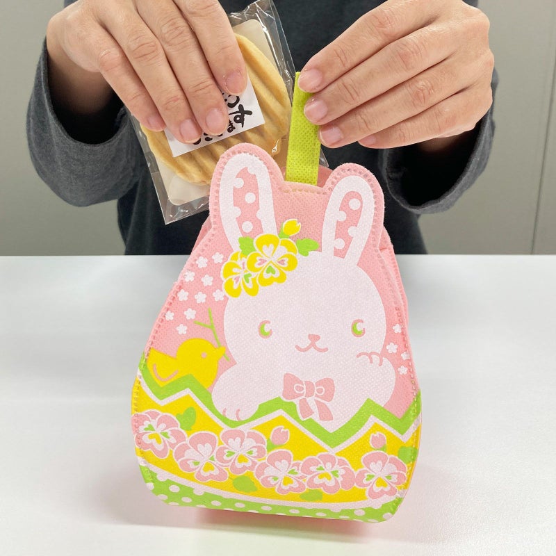 ラッピング｜ イースターラビットバッグ 20枚入