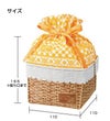 ラッピング｜ひまわりバスケット　20枚入～