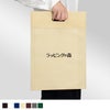 不織布バッグ｜アドバッグ 普通タイプ（75g） 小判抜き　A4 名入れ有　100枚入
