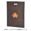 不織布バッグ｜アドバッグ 普通タイプ（75g） 小判抜き　A4 名入れ有　100枚入