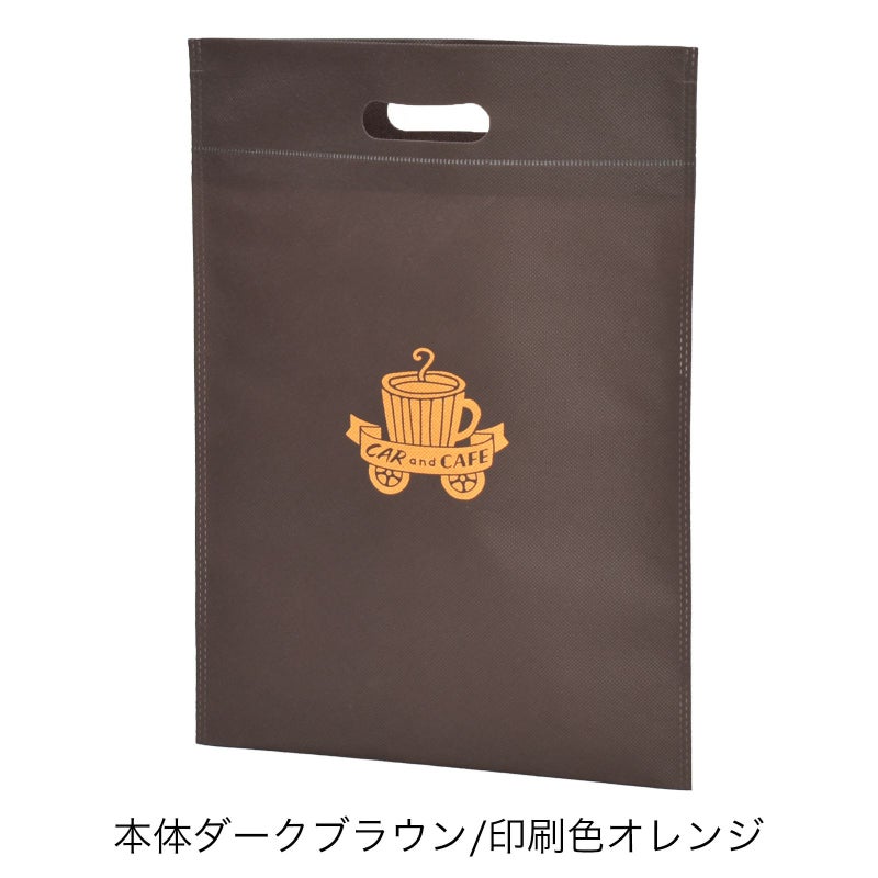 不織布バッグ｜アドバッグ 普通タイプ（75g） 小判抜き　A4 名入れ有　100枚入
