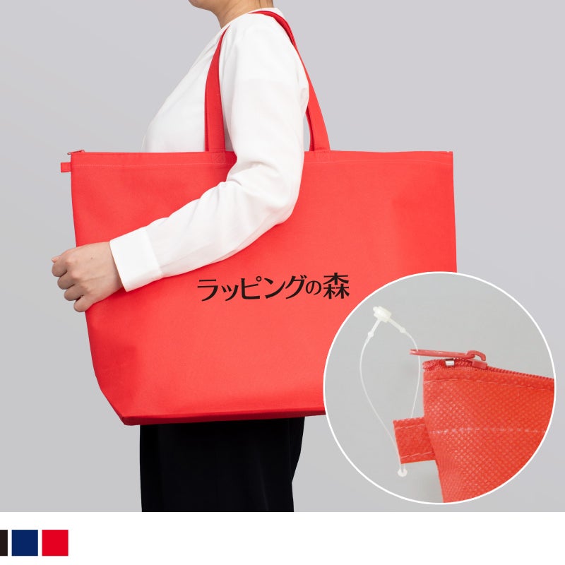 不織布バッグ｜セールバッグ　カジュアルトートタイプ  小 　名入れ有　100枚入