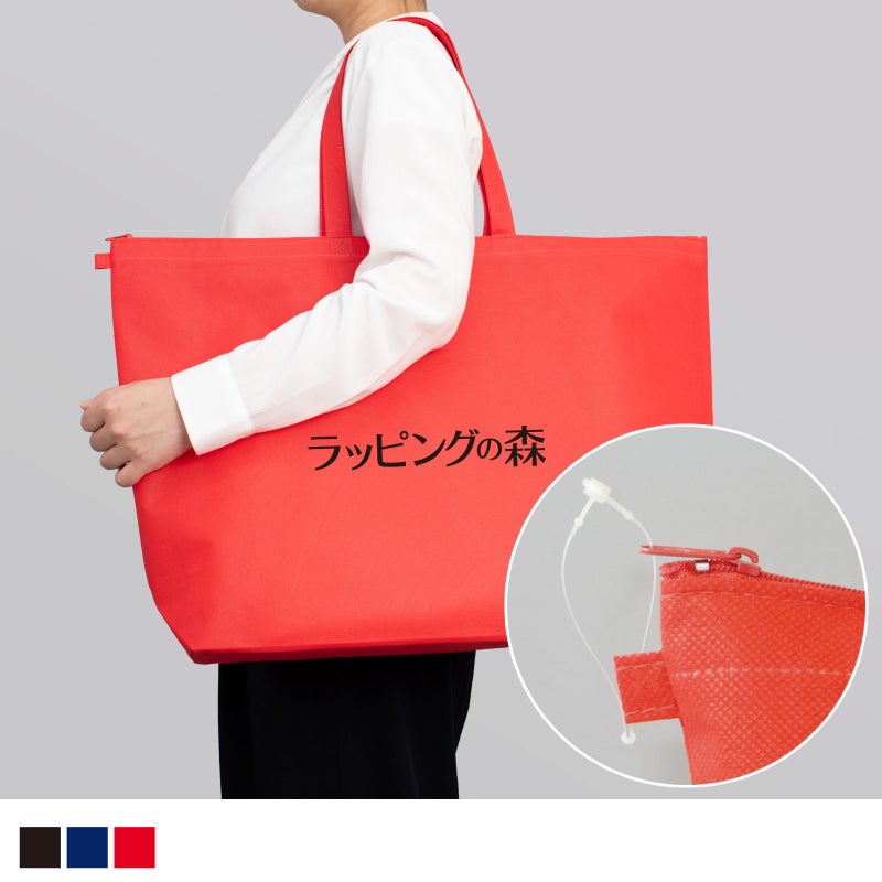 不織布バッグ｜セールバッグ　カジュアルトートタイプ  小 　名入れ有　100枚入