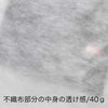 アパレル資材｜半身透明洋服カバー　コート・ワンピース用