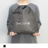 アパレル｜不織布インナー巾着　普通タイプ　M　名入れ有り　100枚入