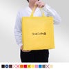 不織布バッグ｜【1000枚以上専用】ベーシックトート　普通タイプ(75g） 小 名入れ有 100枚入
