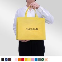 不織布バッグ｜【1000枚以上専用】ベーシックトート　普通タイプ(75g）　A4横　名入れ有　100枚入