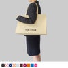 不織布バッグ｜【1000枚以上専用】ベーシックトート　厚タイプ(100g）　中横　名入れ有　100枚入