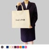 不織布バッグ｜【1000枚以上専用】ベーシックトート　厚タイプ(100g）　小　名入れ有　100枚入
