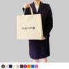 不織布バッグ｜【1000枚以上専用】ベーシックトート　厚タイプ(100g）　小　名入れ有　100枚入