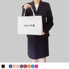 不織布バッグ｜【1000枚以上専用】ベーシックトート　厚タイプ(100g）　A4横　名入れ有　100枚入