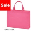 不織布バッグ｜【1000枚以上専用】ベーシックトート　厚タイプ(100g）　A4横　名入れ有　100枚入
