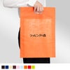 不織布バッグ｜【1200枚以上専用】アドバッグ 薄タイプ（40g） 小判抜き　A4 名入れ有 100枚入