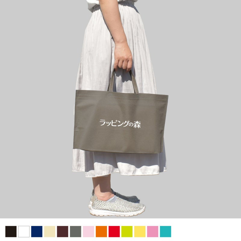 不織布バッグ｜【1000枚以上専用】シンプルトート75　A4横　名入れ有　100枚入