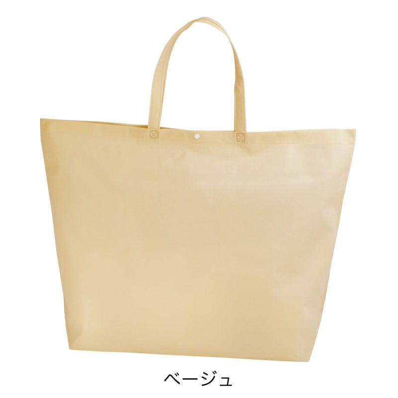 不織布バッグ｜【1000枚以上専用】ホック付きセールバッグ　特大　名入れ有 100枚入