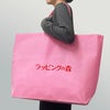 不織布バッグ｜【1000枚以上専用】ホック付きセールバッグ　特大　名入れ有 100枚入