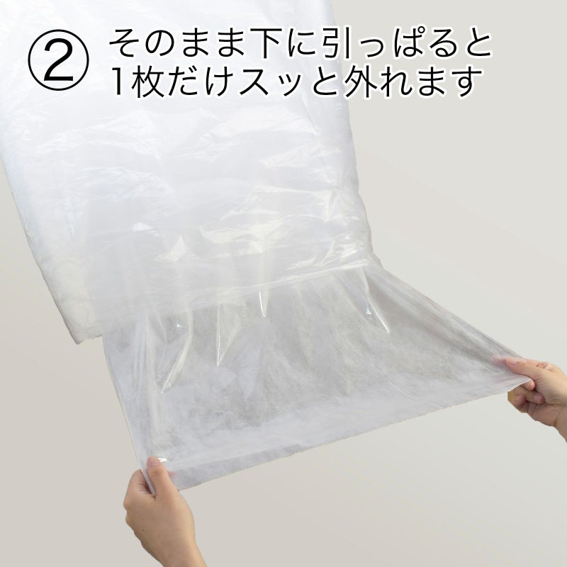  アパレル｜不織布製洋服カバー　ひも留め・マチ無（SS）｜300枚入