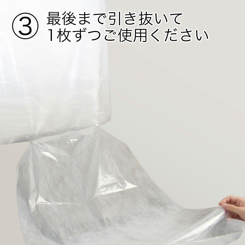 不織布製洋服カバー　ひも留め・マチ無（S）｜300枚入