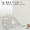 アパレル｜不織布製洋服カバー　ひも留め・マチ無（LL）｜300枚入