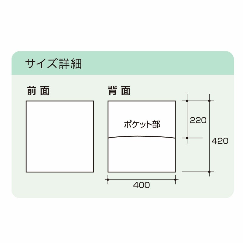 アパレル｜不織布製フェイスカバー｜100枚入～