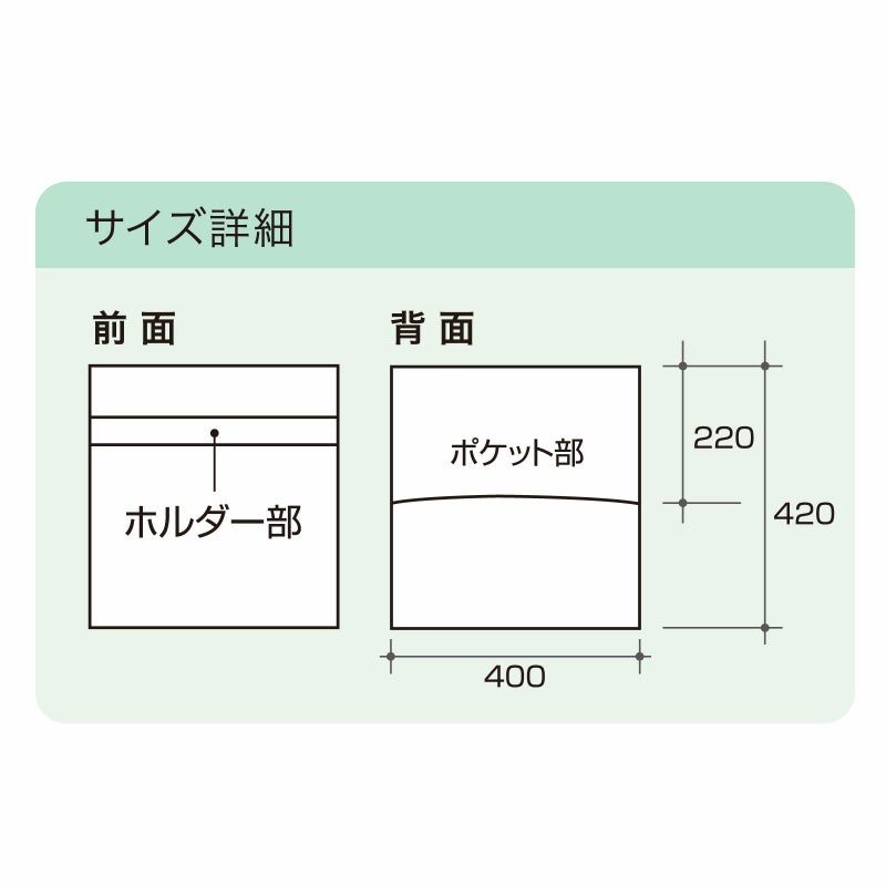 ホルダー付きフェイスカバー　紙箱200枚入