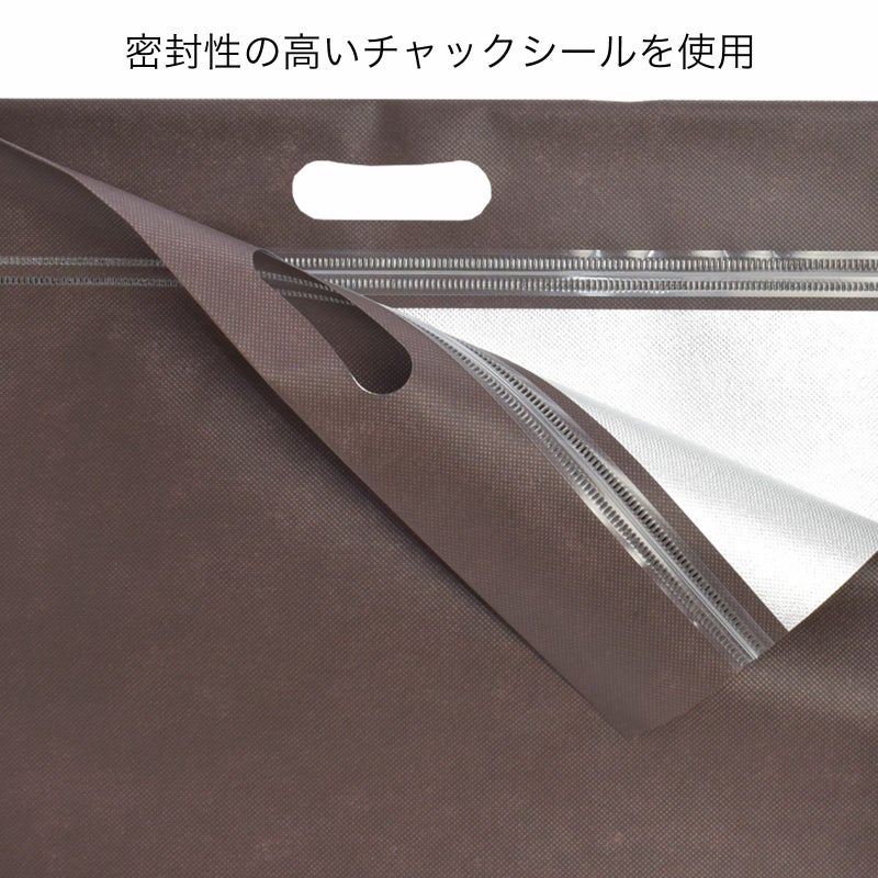 不織布バッグ｜チャックシール　小判抜き　小　100枚入／仕様変更品