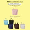 不織布バッグ｜カラークール　チャックシール　トート　小　100枚入