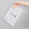 アパレル資材｜不織布製平袋　厚タイプ（23g）　特小　名入れ有　100枚入