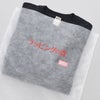 アパレル資材｜不織布製平袋　厚タイプ（23g）　中　名入れ有　100枚入