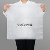 アパレル資材｜不織布製平袋　厚タイプ（23g）　サイズ50　名入れ有　100枚入