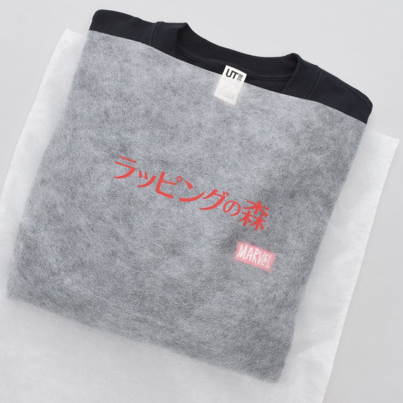 アパレル資材｜不織布製平袋　厚タイプ（23g）　サイズ50　名入れ有　100枚入