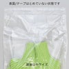 シール付き透明内袋　小　名入れ有　100枚入