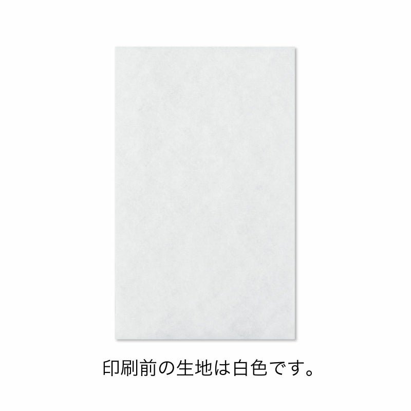 【フルカラー名入れ／高温転写】ソフトバッグFP　S3　100枚入｜ラッピング資材の仕入れならラッピングの森