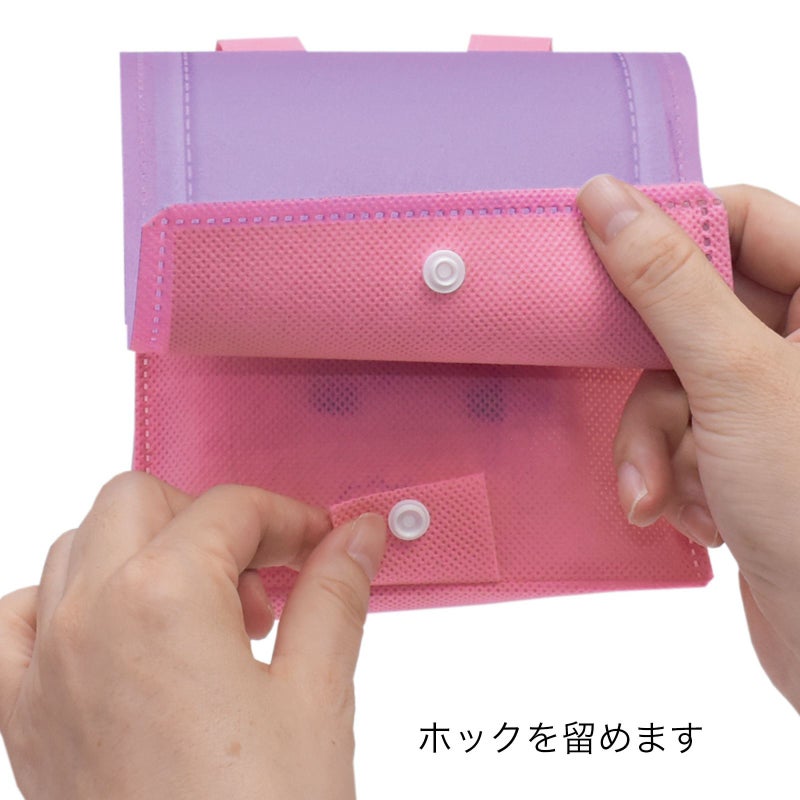 ラッピング｜ランドセルバッグFP　20枚入～