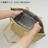 不織布バッグ｜【小ロット】カラークールトート中　10枚入