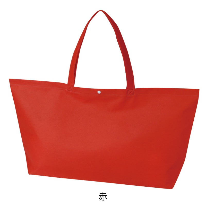 不織布バッグ｜【小ロット】ホック付きショルダーバッグ　大　10枚入