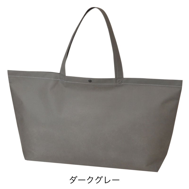 不織布バッグ｜【小ロット】ホック付きショルダーバッグ　大　10枚入