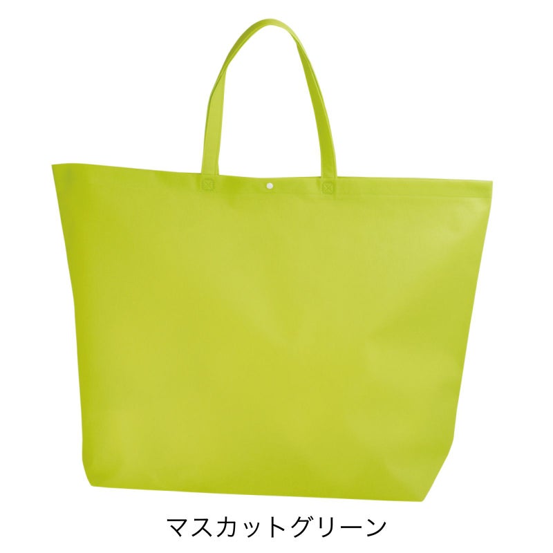 不織布バッグ｜【小ロット】ホック付きセールバッグ　特大　10枚入