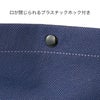 不織布バッグ｜【小ロット】ホック付きショルダーバッグ　中横　10枚入