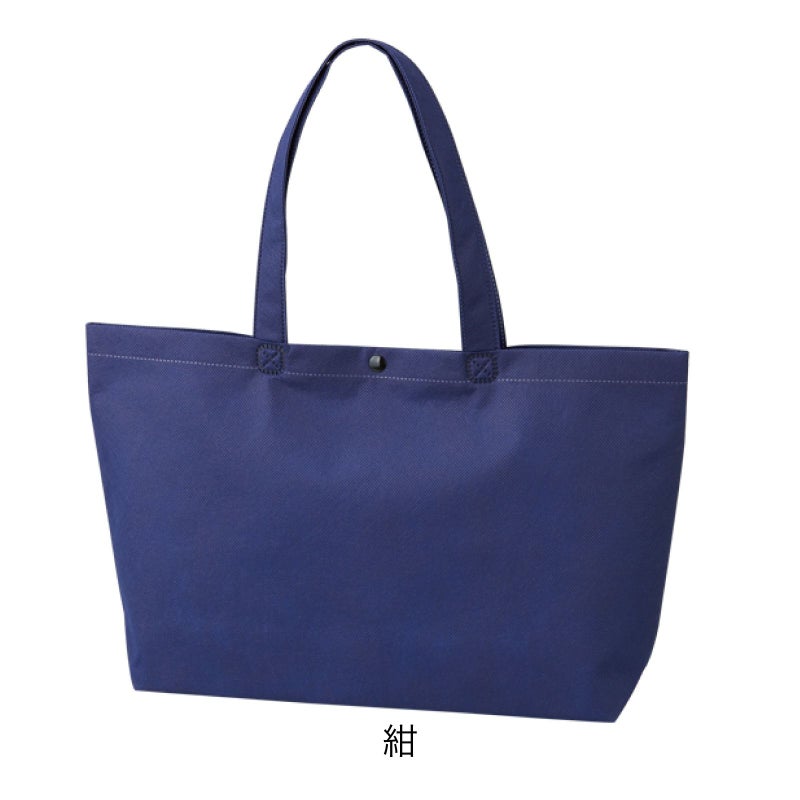 不織布バッグ｜【小ロット】ホック付きショルダーバッグ　A4横　10枚入