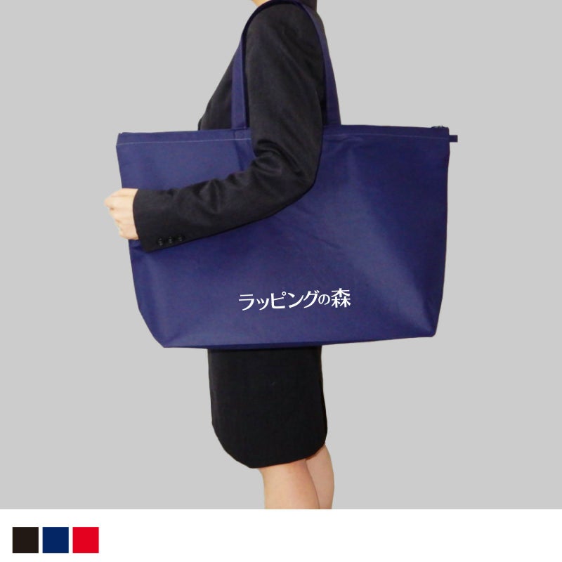 不織布バッグ｜【1000枚以上専用】セールバッグ　カジュアルトートタイプ 小 　名入れ有 100枚入