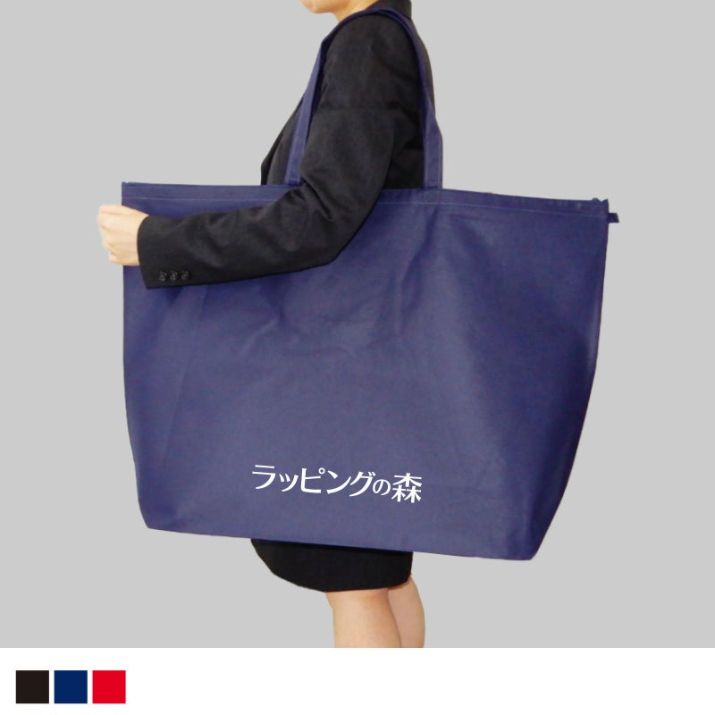 不織布バッグ｜【1000枚以上専用】セールバッグ　カジュアルトートタイプ  大 　名入れ有　100枚入