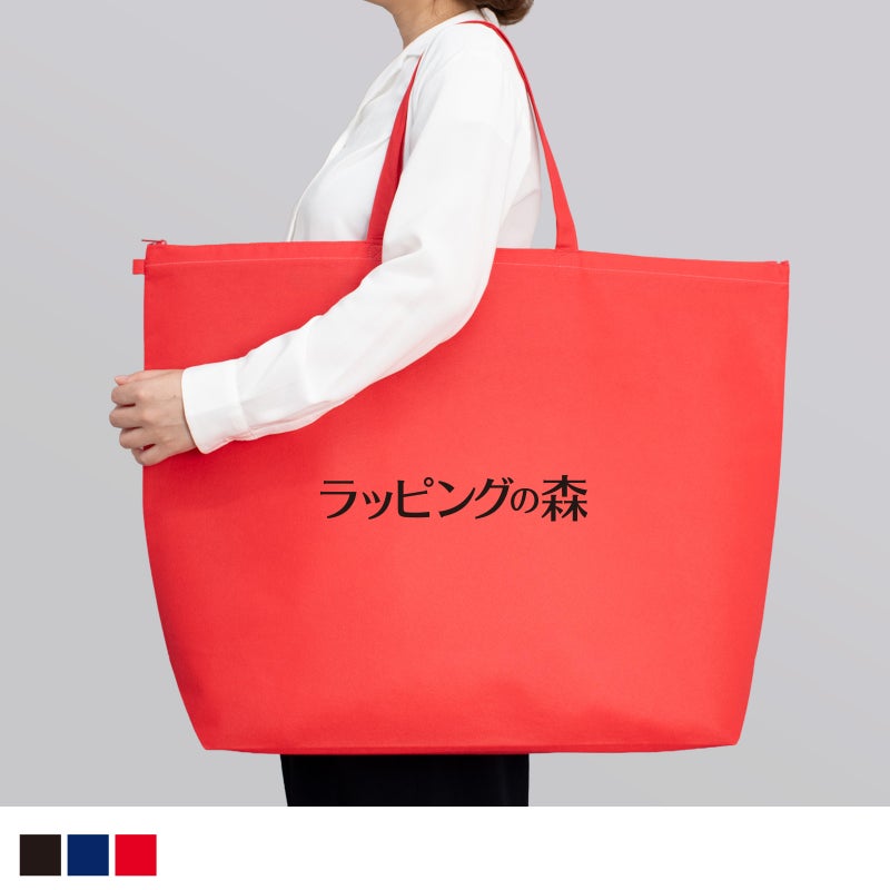 不織布バッグ｜【1000枚以上専用】セールバッグ　カジュアルトートタイプ  大 　名入れ有　100枚入