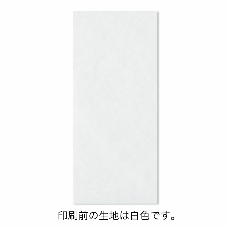 【フルカラー名入れ／高温転写】ポリエステルボトルバッグ　100枚入｜ラッピング資材の仕入れならラッピングの森