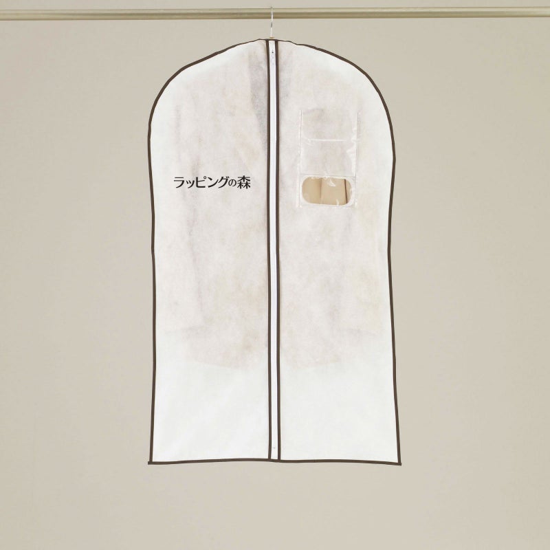 センターファスナー洋服カバー　スーツ・ジャケット用　名入れ有　200枚入